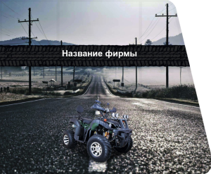 Шаблон №22176, Открытка 86, Отдых