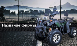 Шаблон №22177, Открытка почтовая, Отдых
