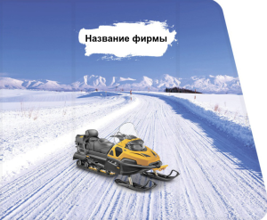 Шаблон №22206, Открытка 86, Отдых