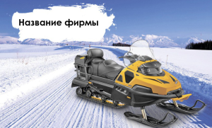 Шаблон №22207, Открытка почтовая, Отдых
