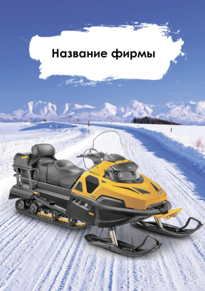 Шаблон №22214, Календарь карманный