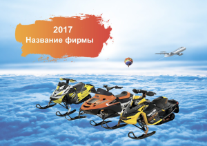 Шаблон №22235, Квартальник Эконом, Отдых