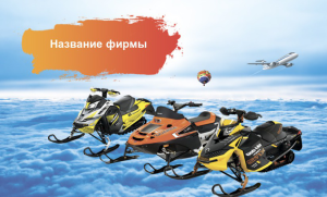 Шаблон №22237, Открытка почтовая, Отдых