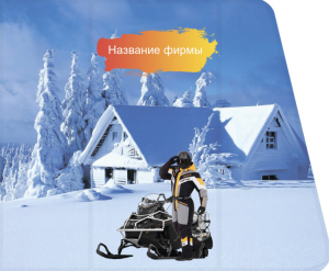Шаблон №22296, Открытка 86, Отдых