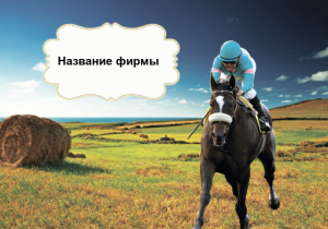 Шаблон №22424, Календарь карманный, Отдых