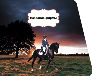 Шаблон №22476, Открытка 86, Отдых