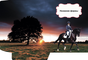 Шаблон №22490, Папка №20 Односторонняя, Отдых