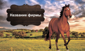 Шаблон №22537, Открытка почтовая, Отдых
