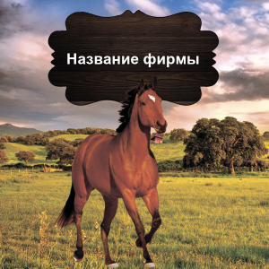 Шаблон №22538, Открытка 150*150, Отдых