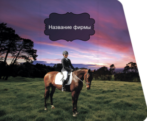 Шаблон №22566, Открытка 86, Отдых