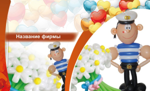 Шаблон №22689, Открытка почтовая, События (тамада, ведущие), Цветы