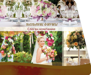 Шаблон №23443, Открытка 86, Свадьба, Цветы
