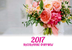 Шаблон №23547, Календарь карманный, Цветы