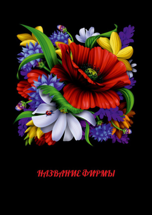 Шаблон №23660, Календарь карманный, Цветы