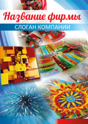 Шаблон №23786, Календарь карманный, Строительство и ремонт, Интерьер, Промышленность