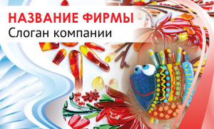 Шаблон №23828, Открытка почтовая, Строительство и ремонт, Интерьер, Промышленность