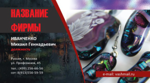 Шаблон №23844, Визитка двусторонняя, Строительство и ремонт, Интерьер, Промышленность