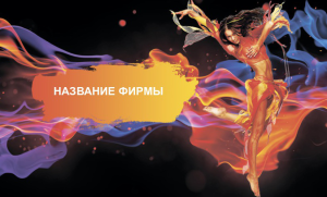 Шаблон №23994, Открытка почтовая, Одежда и ткани