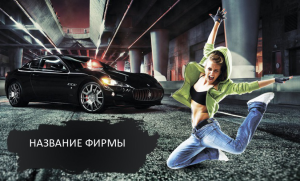 Шаблон №24043, Открытка почтовая, Одежда и ткани