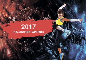 Шаблон №24063, Календарь карманный, Одежда и ткани