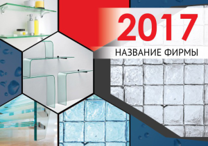 Шаблон №24070, Календарь карманный, Строительство и ремонт, Интерьер, Промышленность