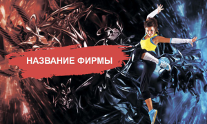 Шаблон №24075, Открытка почтовая, Одежда и ткани