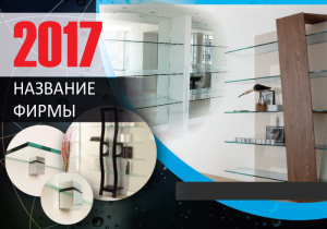 Шаблон №24110, Календарь карманный, Строительство и ремонт, Интерьер, Промышленность