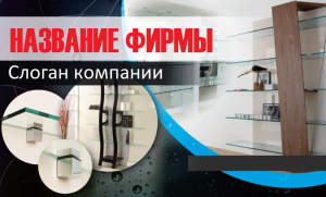 Шаблон №24117, Открытка почтовая, Строительство и ремонт, Интерьер, Промышленность
