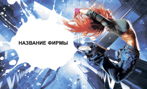 Шаблон №24260, Открытка почтовая, Одежда и ткани