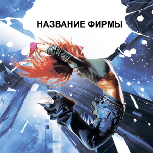 Шаблон №24261, Открытка 150*150, Одежда и ткани
