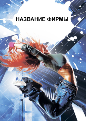 Шаблон №24267, Календарь карманный, Одежда и ткани