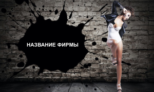 Шаблон №24284, Открытка почтовая, Одежда и ткани