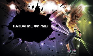 Шаблон №24480, Открытка почтовая, Одежда и ткани