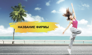 Шаблон №24528, Открытка почтовая, Одежда и ткани