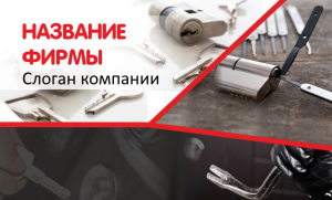 Шаблон №24703, Открытка почтовая, Строительство и ремонт