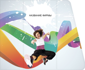Шаблон №24752, Открытка 86, Одежда и ткани