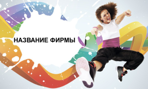 Шаблон №24753, Открытка почтовая, Одежда и ткани
