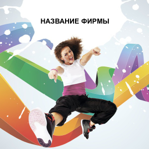 Шаблон №24754, Открытка 150*150, Одежда и ткани