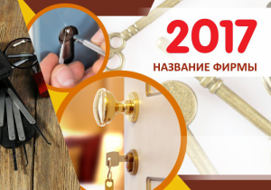 Шаблон №24850, Календарь карманный, Строительство и ремонт