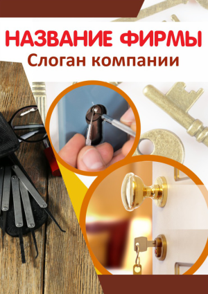 Шаблон №24872, Календарь карманный, Строительство и ремонт