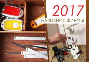 Шаблон №25191, Календарь карманный, Строительство и ремонт