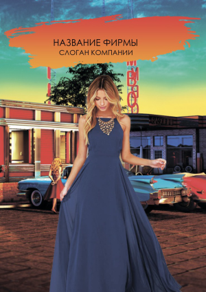 Шаблон №25332, Календарь карманный, Одежда и ткани