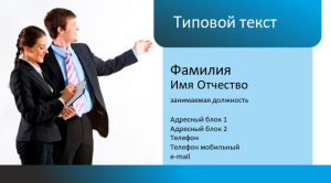Шаблон №5943, Визитка двусторонняя, Дети и образование , Бизнес