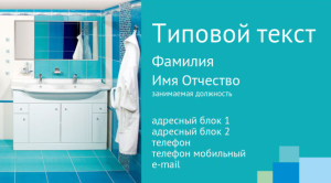 Шаблон №6318, Визитка двусторонняя, Интерьер