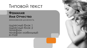 Шаблон №6556, Визитка двусторонняя, Индустрия красоты, Фотоуслуги