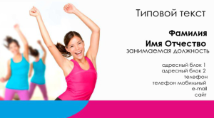 Шаблон №8345, Визитка двусторонняя, Индустрия красоты