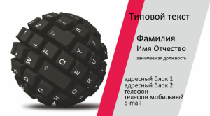 Шаблон №9222, Визитка двусторонняя, Дети и образование 