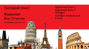 Шаблон №10472, Визитка двусторонняя, Турфирмы, отдых
