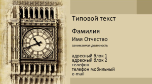 Шаблон №10581, Визитка двусторонняя, Дети и образование , Турфирмы, отдых