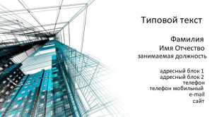 Шаблон №12959, Визитка двусторонняя, Строительство и ремонт